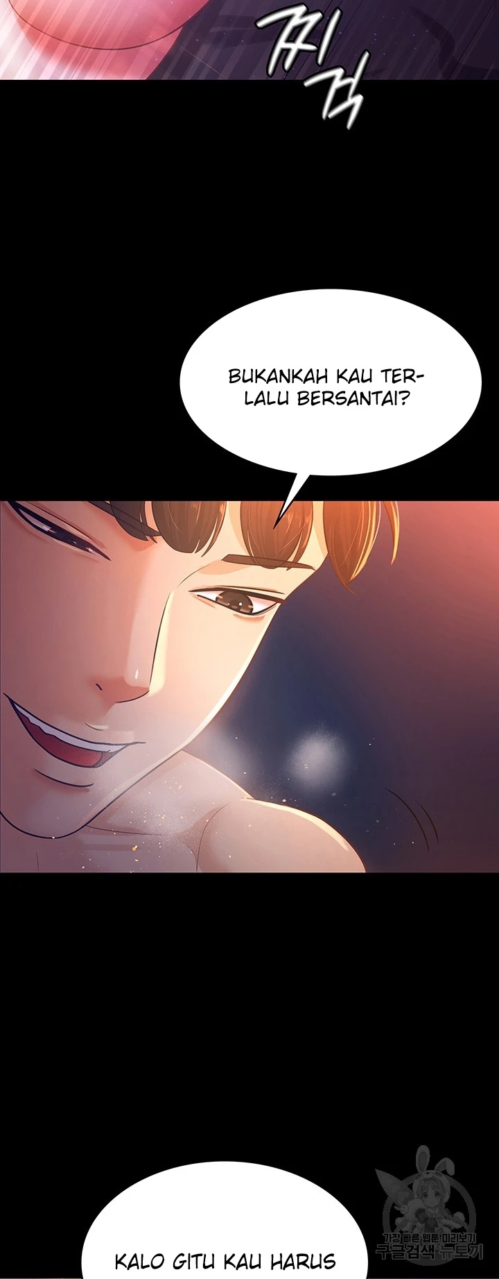Your Wife Was Amazing Chapter 02 - Page 46